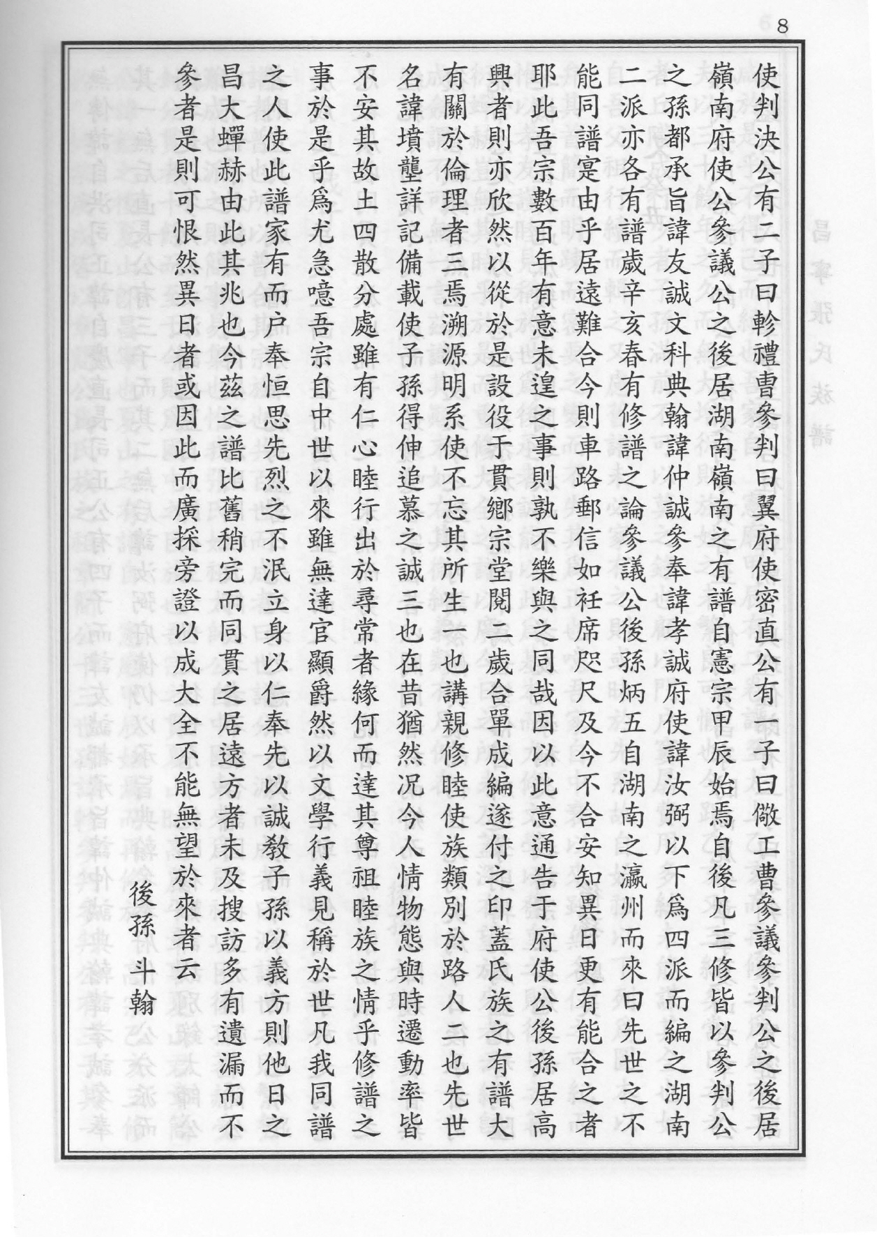 족보 이미지