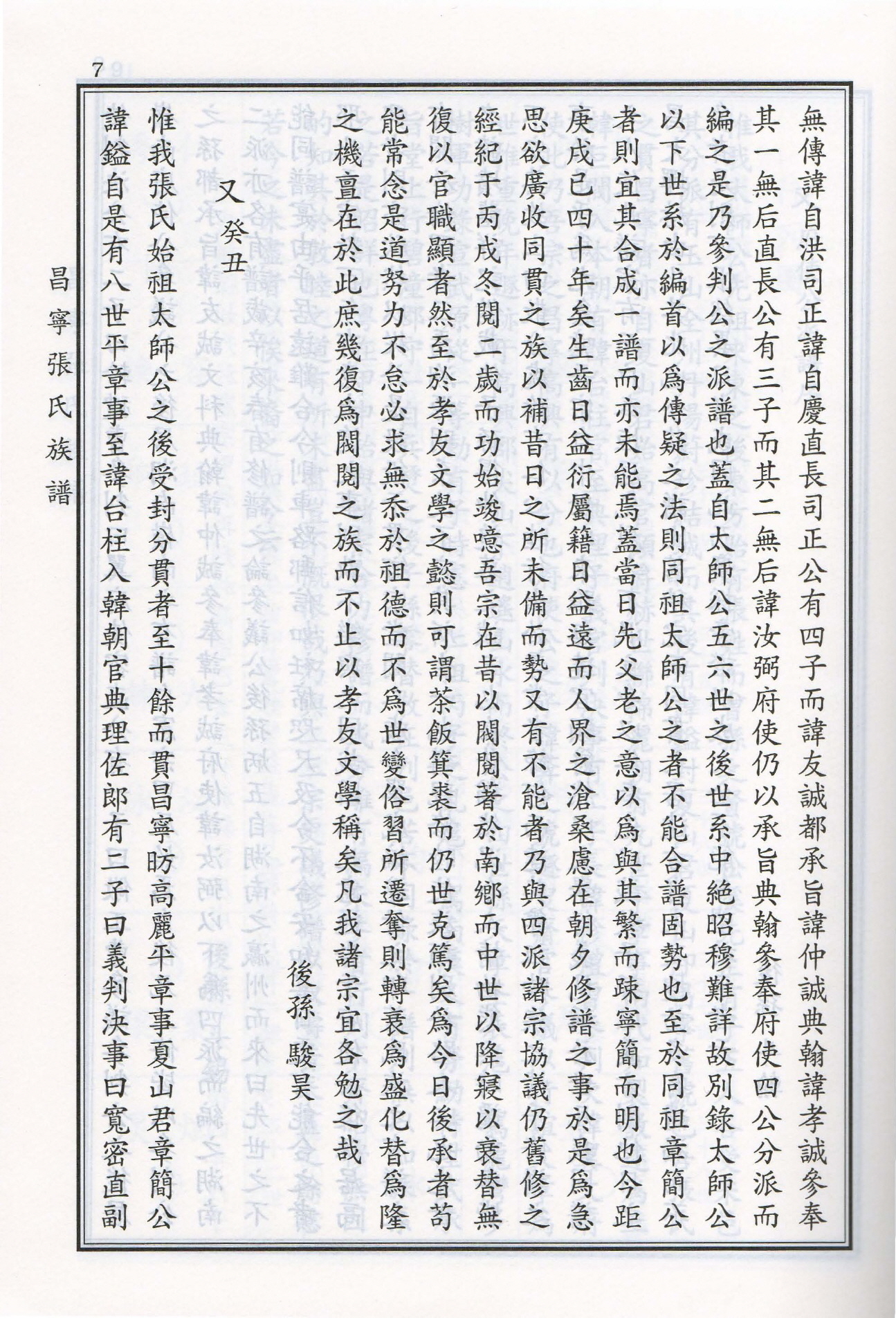 족보 이미지